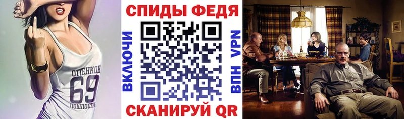 даркнет как зайти Великие Луки МЕГА АМФ 97% магазин наркотиков