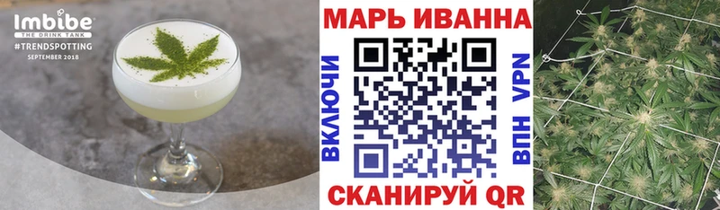 Cannafood марихуана  Великие Луки 
