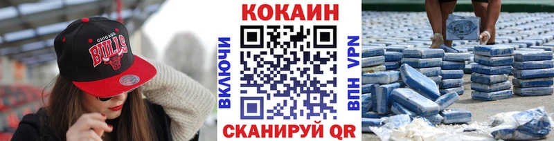 COCAIN 99%  Великие Луки 
