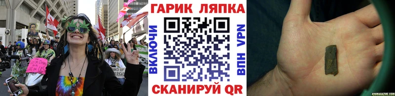 Гашиш hashish Великие Луки