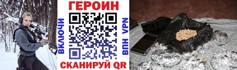 маркетплейс как зайти  Великие Луки  Героин Heroin 