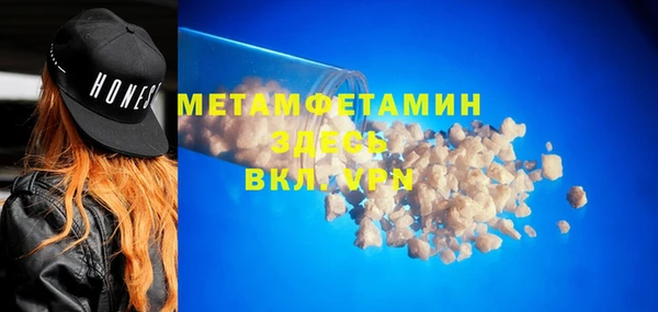 СК Белокуриха
