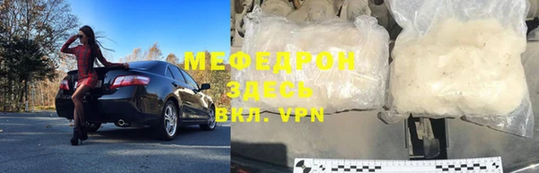ALPHA-PVP Богданович