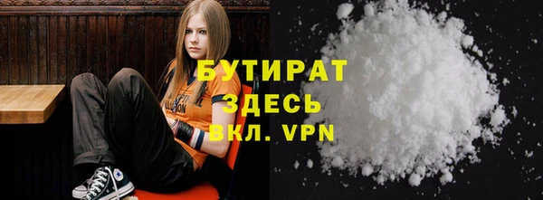 дистиллят марихуана Беломорск