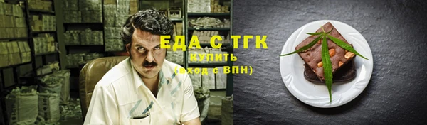 СК Белокуриха