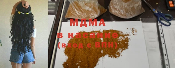 дистиллят марихуана Беломорск