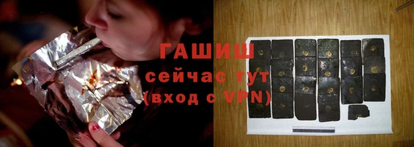 дистиллят марихуана Беломорск