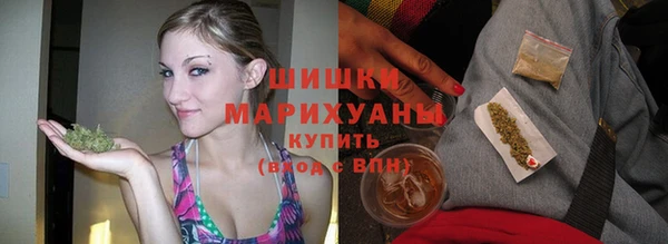 дистиллят марихуана Беломорск