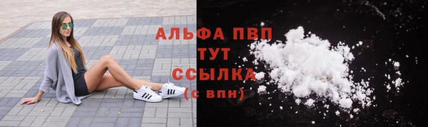 мяу мяу мука Богородск