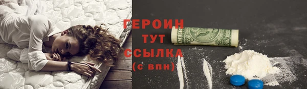 СК Белокуриха