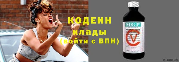 мяу мяу мука Богородск