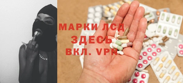 дистиллят марихуана Беломорск