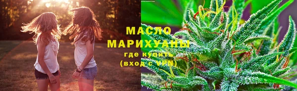 дистиллят марихуана Беломорск