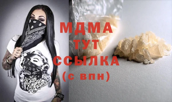 СК Белокуриха