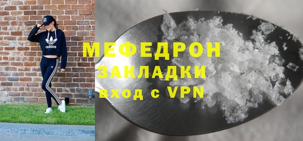 СК Белокуриха