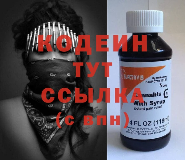 ALPHA-PVP Богданович