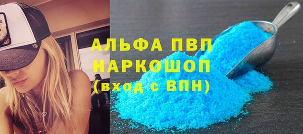мяу мяу мука Богородск