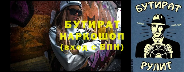 ALPHA-PVP Богданович