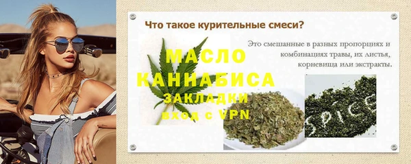 дистиллят марихуана Беломорск