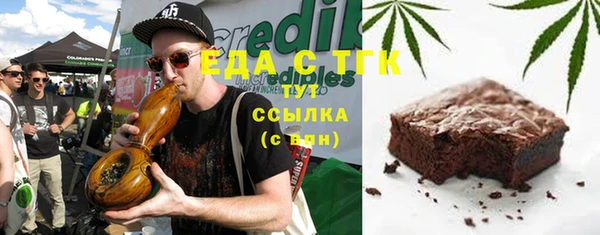дистиллят марихуана Беломорск