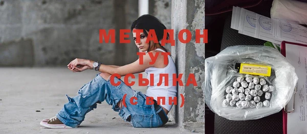 мяу мяу мука Богородск