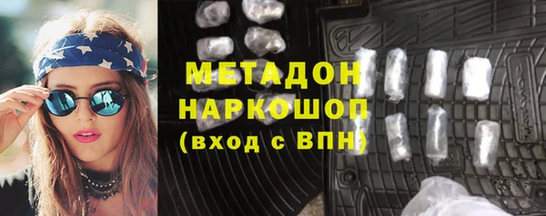 дистиллят марихуана Беломорск