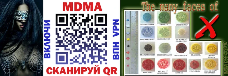 MDMA молли  Великие Луки 