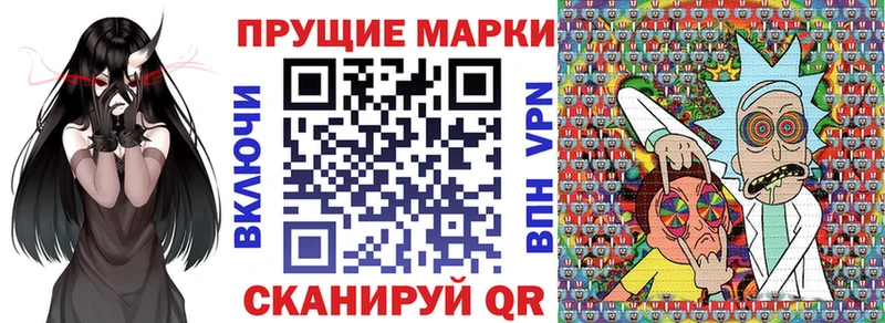 omg ссылка  Великие Луки  Наркотические марки 1500мкг 